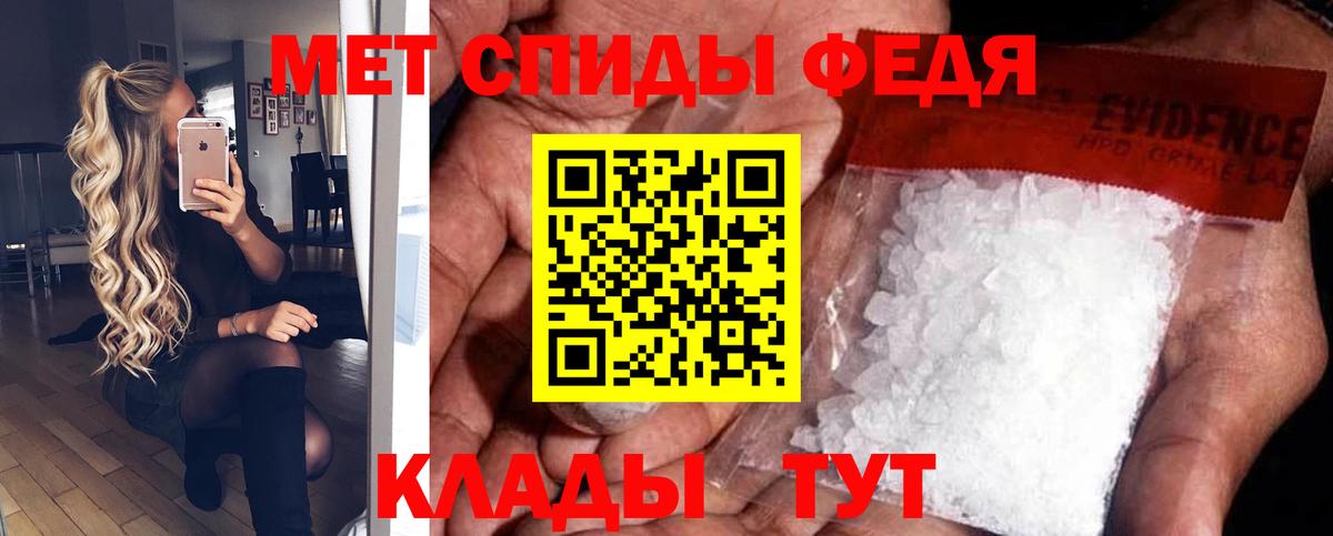 АМФ  Amphetamine VHQ  Вход с VPN  АМФ  Краснодар 