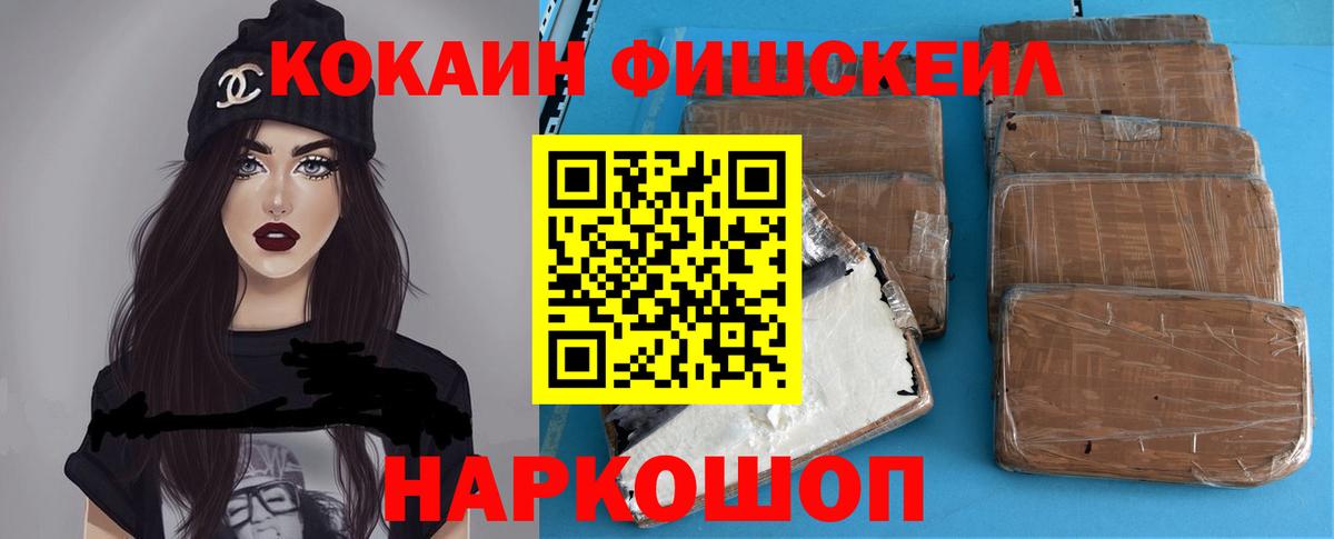 КОКАИН 98% Краснодар