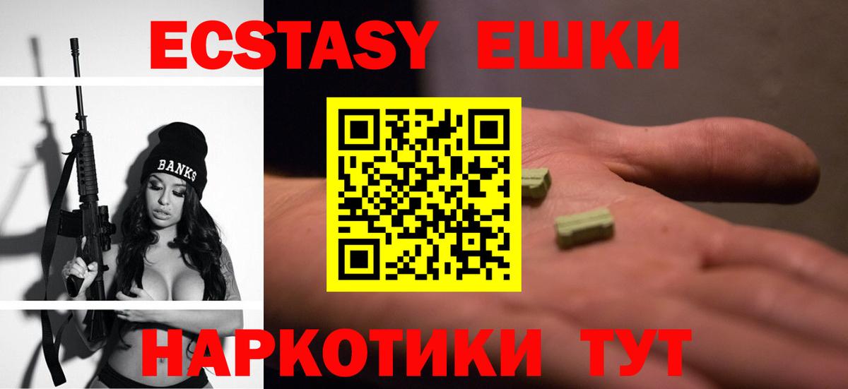 Краснодар  ГАШ  Меф кристаллы  COCAIN  Экстази  Гашиш  Вход с VPN  МЕТ  НБОМе 