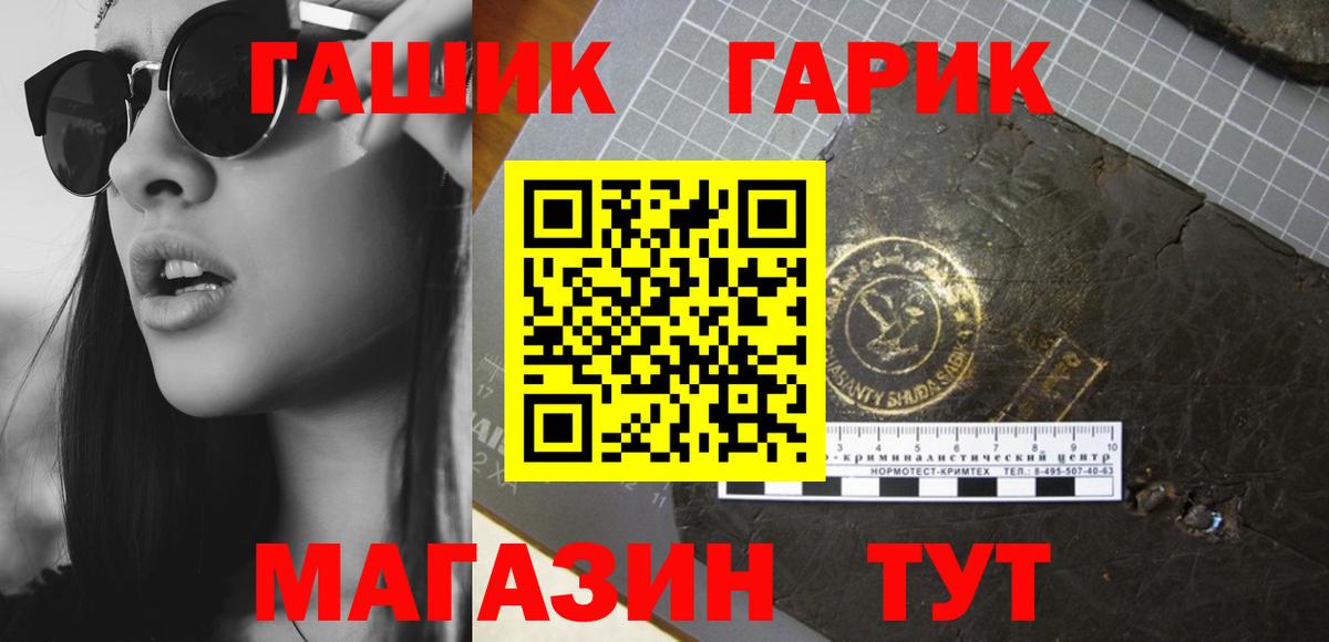 ГАШИШ hashish Краснодар