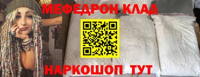 мяу мяу мука Кинель