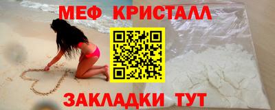 мяу мяу мука Кинель