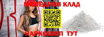 мяу мяу мука Кинель