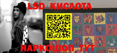 трава Кимры