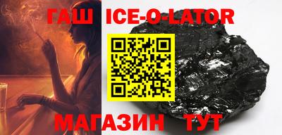 ALPHA PVP Кингисепп