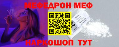 мяу мяу мука Кинель