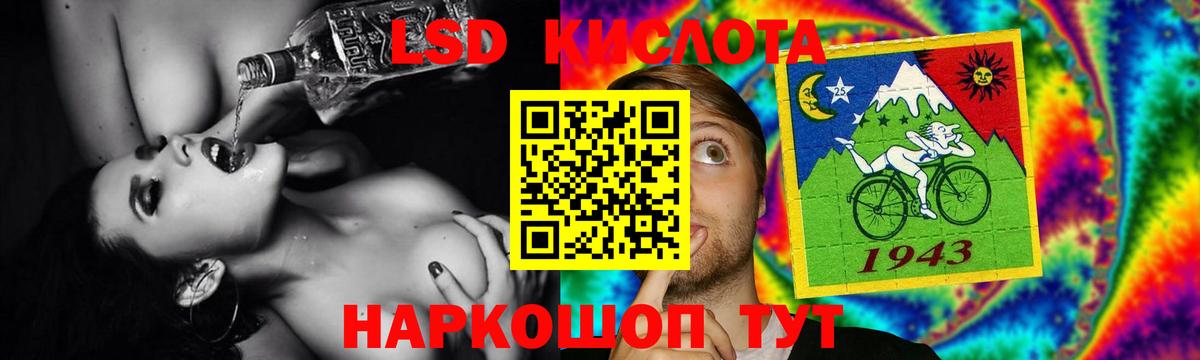 ЛСД экстази ecstasy  LSD-25 экстази кислота  Вход с VPN  Лсд 25 экстази  Краснодар 