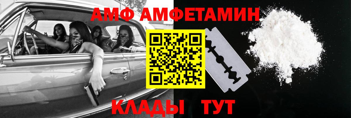 Метамфетамин мет Краснодар
