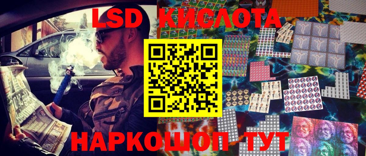 Марки NBOMe 1,5мг  Вход с VPN  Краснодар  Марки NBOMe 1,5мг 