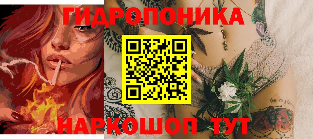 Марихуана Amnesia Краснодар