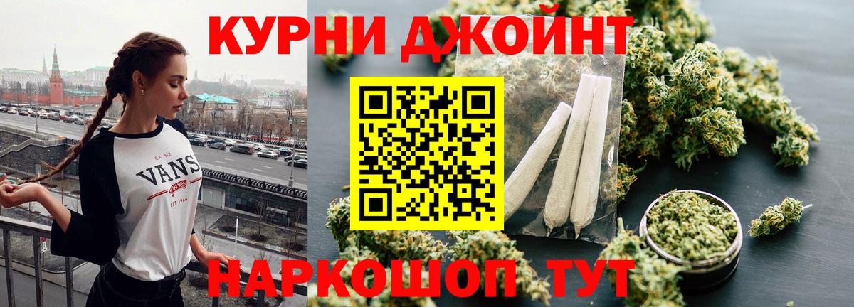 Канабис LSD WEED  Вход с VPN  Шишки марихуана сатива  Краснодар 